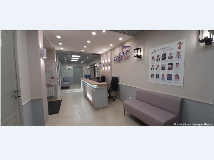 В Перми завершился ремонт в детской музыкальной школе «Созвучие»