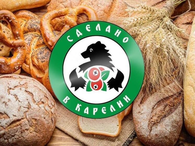 Лучший логотип "Сделано в Карелии" определит жюри конкурса