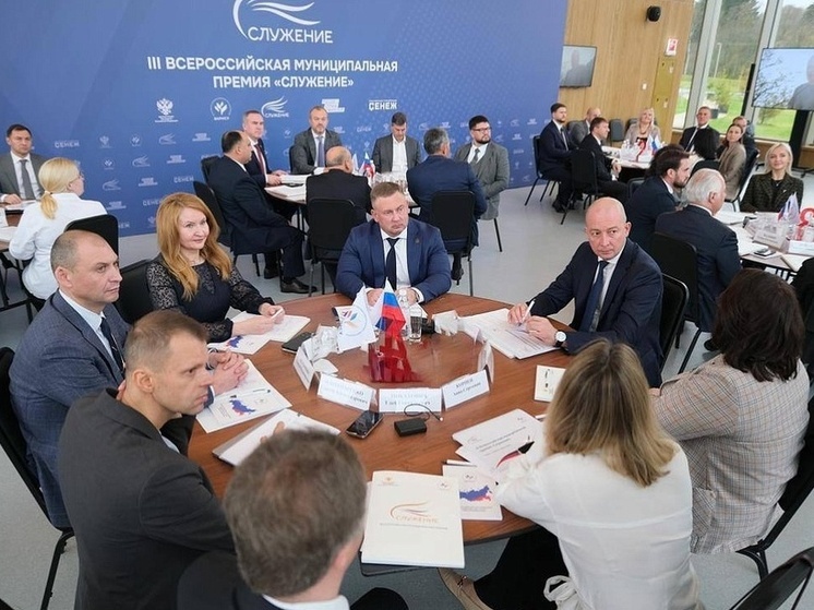 Стартовал прием заявок на участие в III Всероссийской муниципальной премии «Служение»