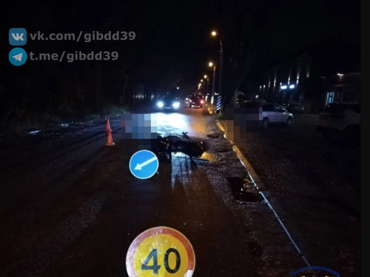 В Калининграде в аварии погиб молодой байкер