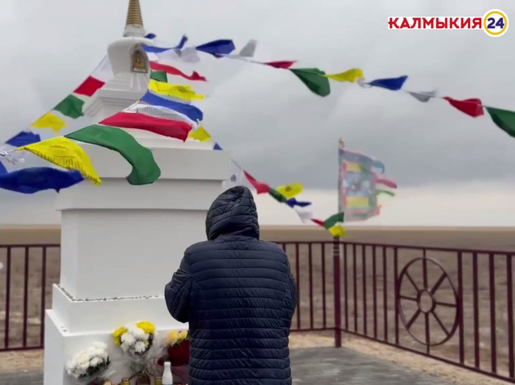 В районе Калмыкии возвели ступу в память о предках