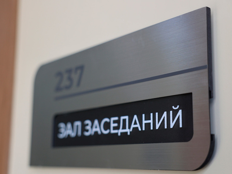 Липецк введет квоты на трудоустройство для участников СВО