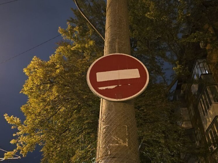 На участке улицы Седина в Краснодаре ограничат движение на три дня