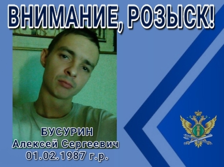 На позорной стене Владимирской области появилась новая фотография