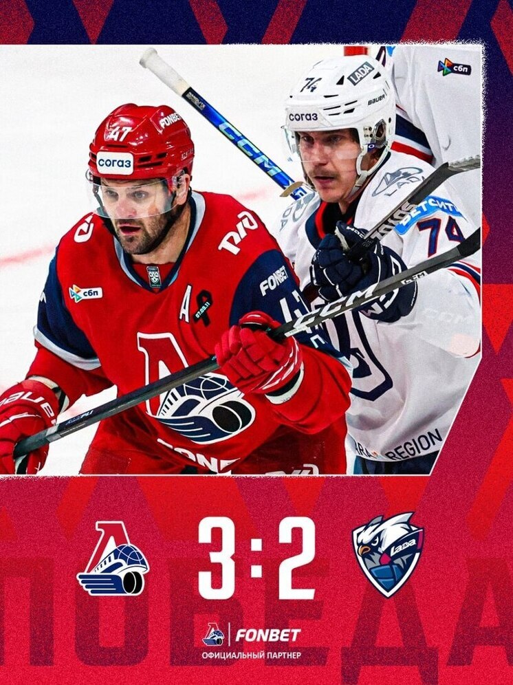 «Локомотив» одержал «валидольную» победу над аутсайдером КХЛ.