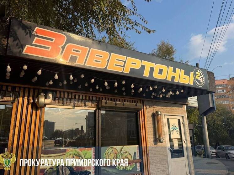 Во Владивостоке закрыли кафе, где нашли тараканов и следы грызунов