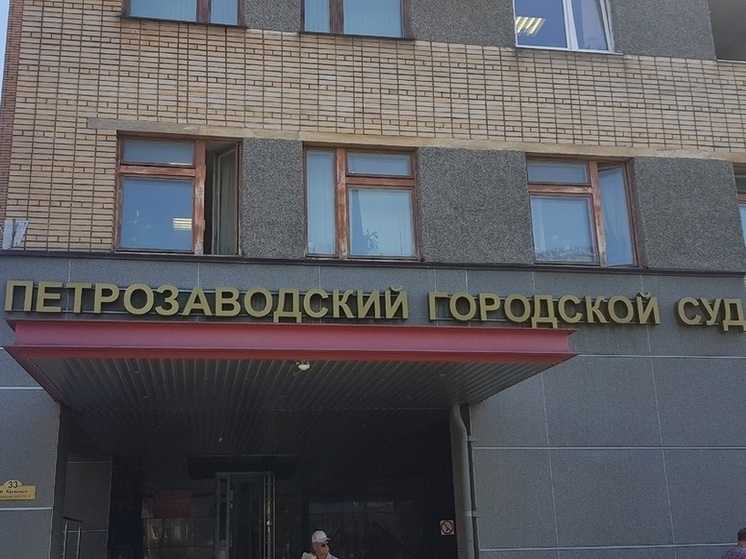 Обвиняемый в мошенничестве адвокат из Карелии получил условный срок