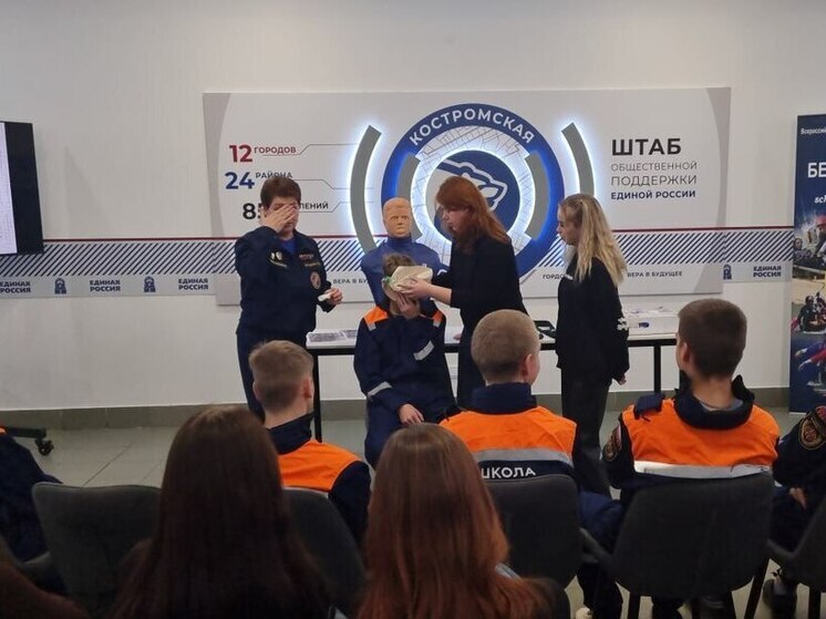 День создания в Костроме первой пожарной команды отметили занятием в «Школе безопасности»