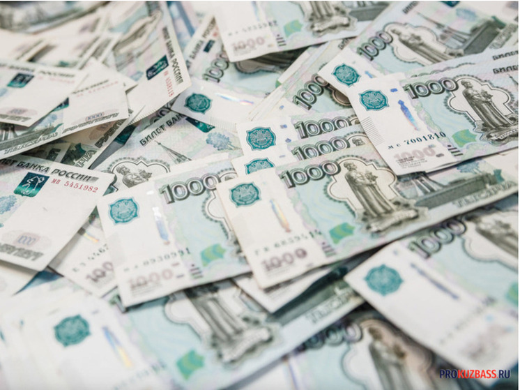 Средняя зарплата в Кузбассе снизилась до до 78 тысяч рублей