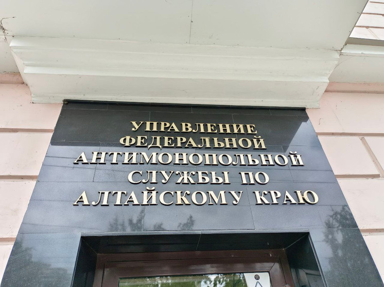 В алтайское краевое УФАС поступило обращение от жителя Барнаула, что неизвестный распространяет в многоквартирном доме листовки. Рекламируя свои услуги, кто-то выдавал себя за управляющую компанию, не сообщая информации о себе.