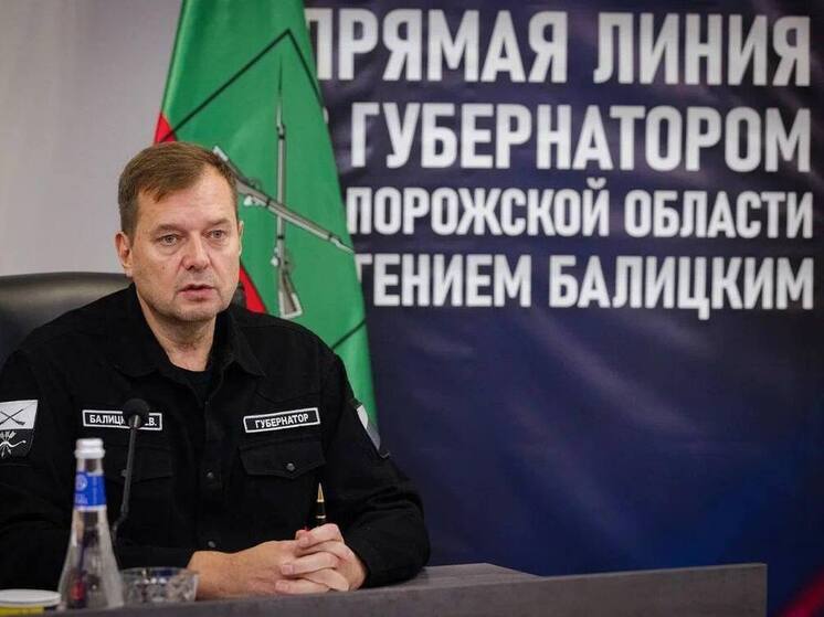 Запорожский губернатор извинился перед жителями Курской области