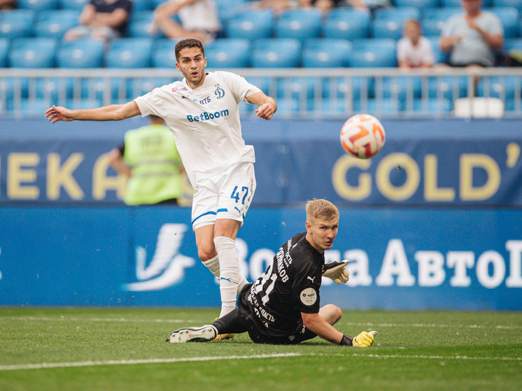 Гол Арсена Захаряна помог «Реалу Сосьедад» разгромить «Негрейру» в Кубке Испании