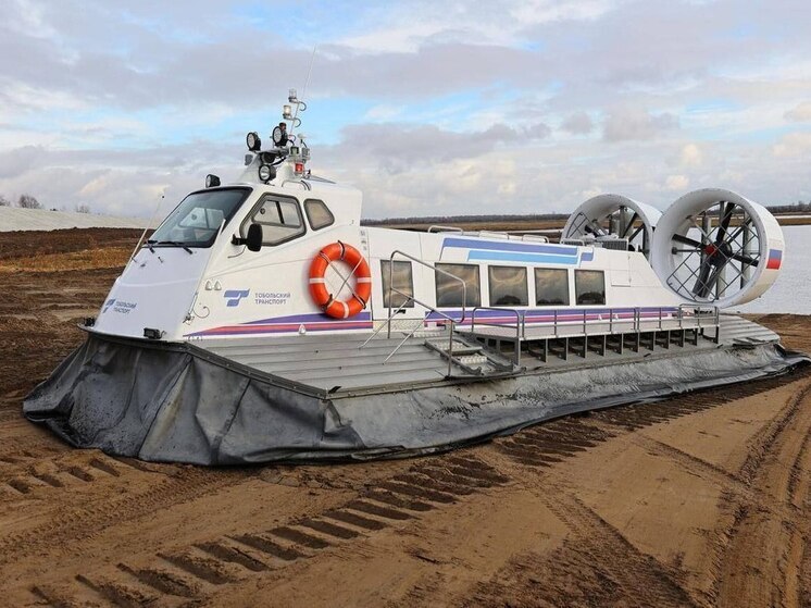 Для тоболяков закуплены суда на воздушной подушке