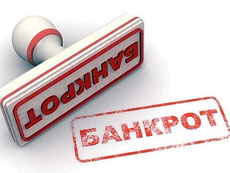 В Казахстане с середины октября обновлены правила внесудебного банкротства граждан