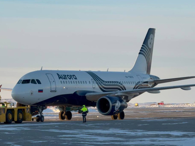 Более 130 пассажиров воспользовались первыми рейсами между Анадырем и Владивостоком