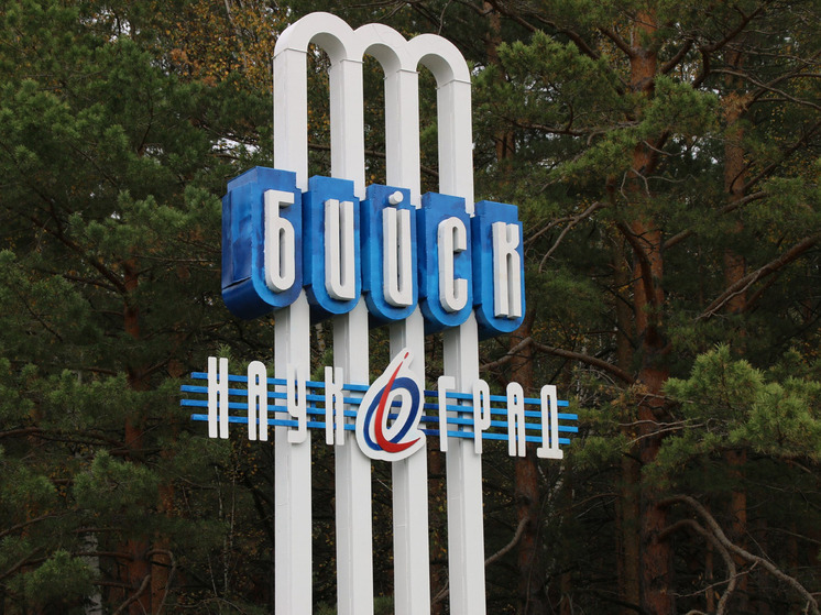 Бийские власти предупредили горожан о хлопках 29 октября