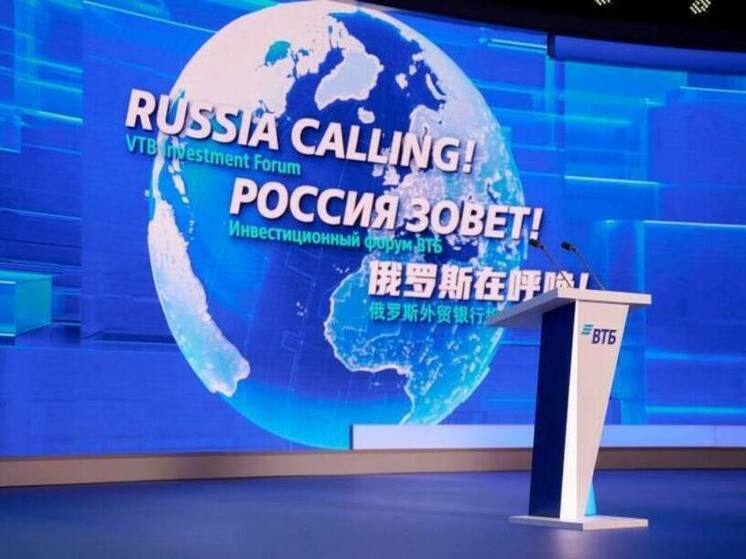 На «РОССИЯ ЗОВЕТ! Казань» обсудили состояние экономики и инвестиционные приоритеты