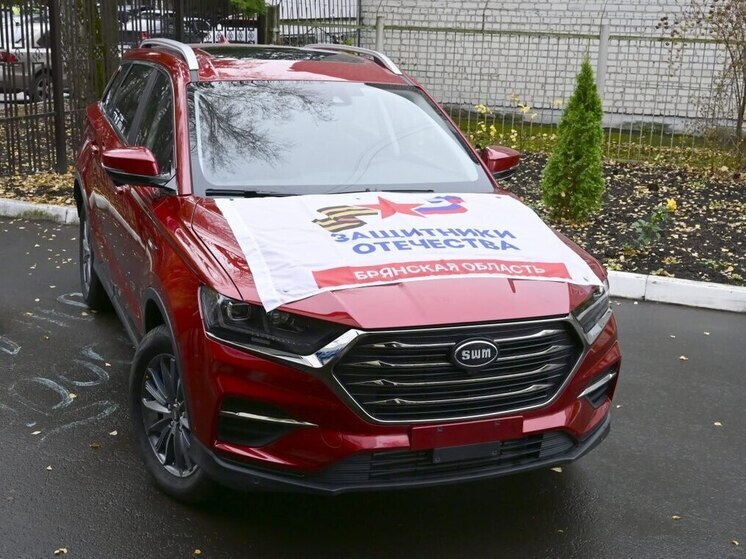 В Брянске участнику СВО Алексею Новцеву вручили автомобиль