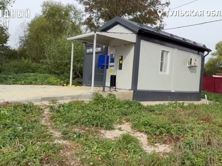 На охрану тульских отделений «Почты России» потратят 11 млн рублей