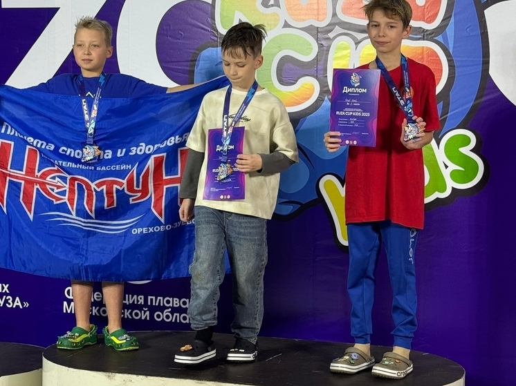 Серпуховский спортсмен завоевал медаль на соревнованиях в Рузе