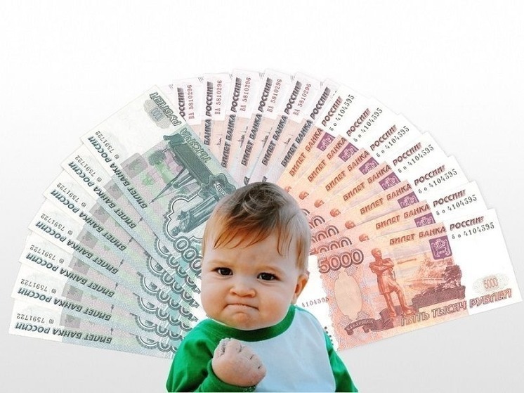В ноябре семьям Калмыкии выплатят детские пособия досрочно