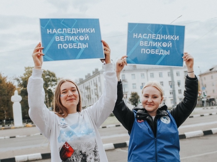 Новгородские волонтеры Победы отметили десятилетие движения