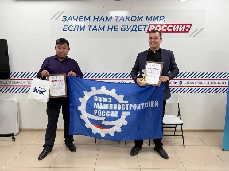 Два специалиста У-УАЗ стали лауреатами премии «Человек труда»