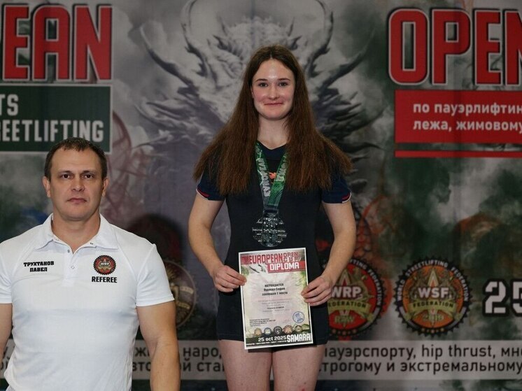 Самарская спортсменка София Пуряева побила два мировых рекорда по стритлифтингу