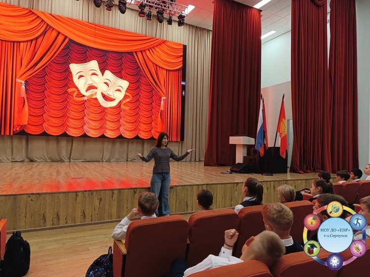 Школьники Серпухова узнали основы актерского мастерства