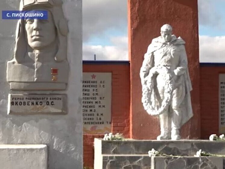 В запорожском селе открыт памятник Герою Великой Отечественной войны