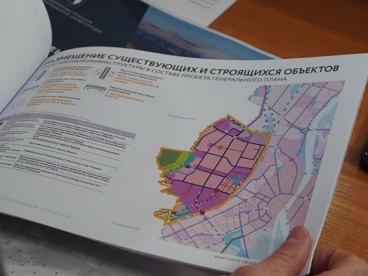 Депутаты обсудили с разработчиками проект Генерального плана Великого Новгорода