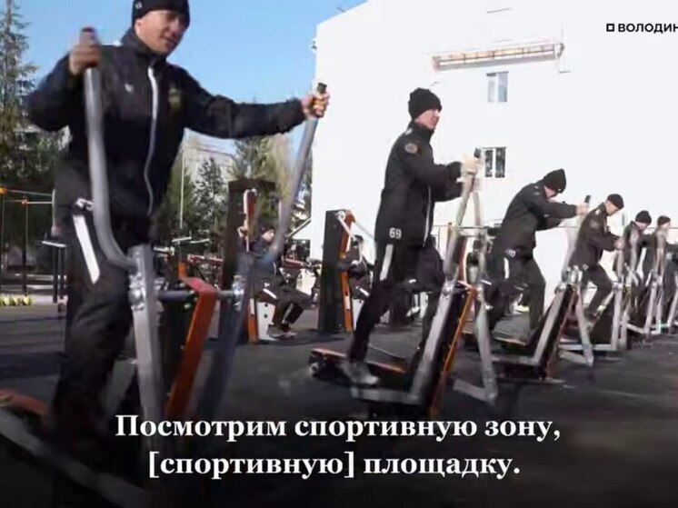 Вячеславу Володину показали в Саратове, как тренируется элита российской армии