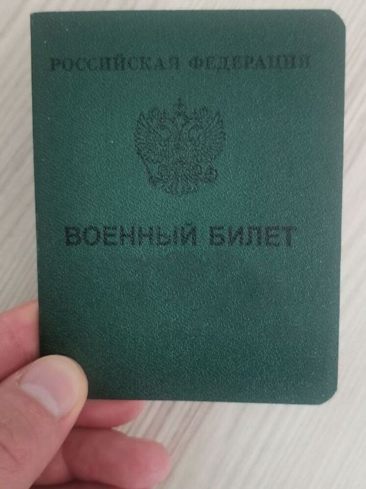 Пензенские мошенники осуждены за попытку обмана призывника