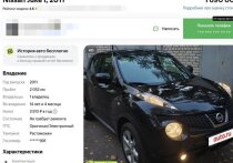 На автомобильной онлайн-площадке размещено объявление о продаже кроссовера Nissan Juke 2011 года выпуска с минимальным пробегом 2050 км