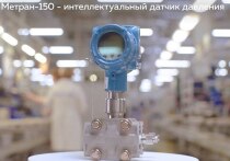Датчик давления Метран-150 — настоящая «звезда» нашего предприятия