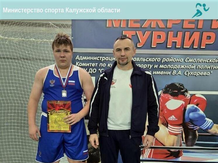 Калужские боксёры завоевали золото на межрегиональном турнире