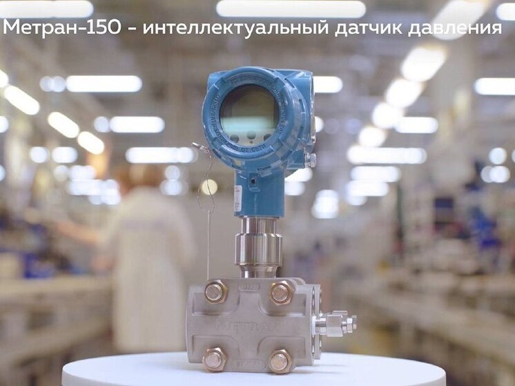 «Звезда» Метрана стала главным героем нового видео компании