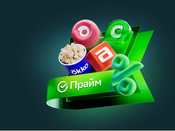 Более 80 тысяч жителей Марий Эл выбирают подписку СберПрайм