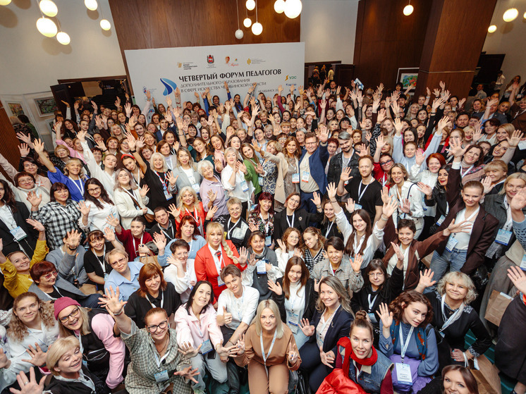 Фонд «Андрюша» провел Форум для педагогов дополнительного образования в сфере искусства