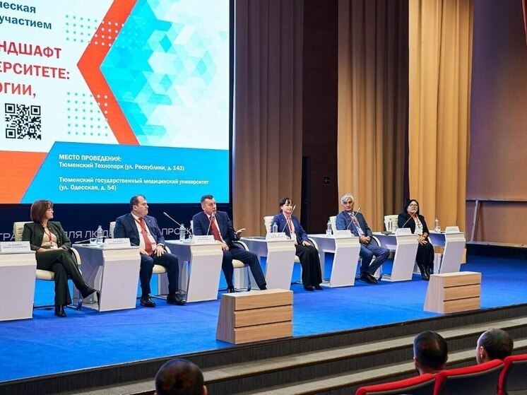В Тюмени состоится Международный форум "РОСМЕДОБР – Урал 2025"