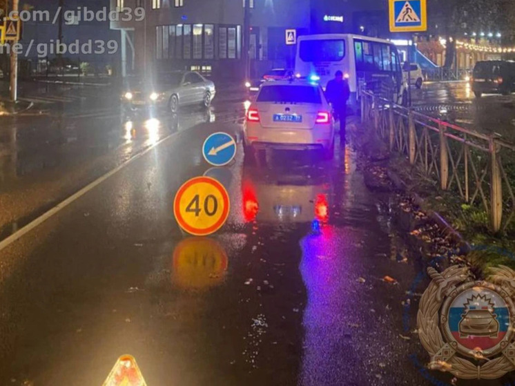 В Калининграде произошло ДТП с пострадавшим пешеходом