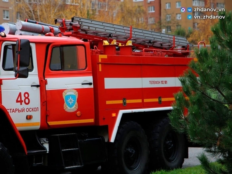 В школе № 40 Старого Оскола отработали действия при пожаре