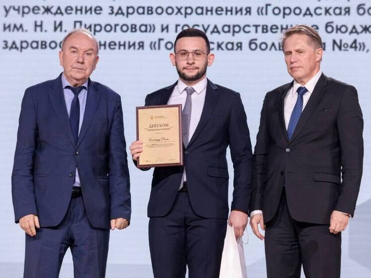 Врач из Севастополя Рами Алмасуд отмечен наградой на национальном конгрессе