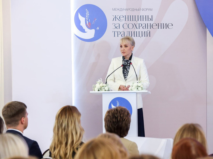 О своем опыте служения России рассказала Мария Костюк на заседании международного форума