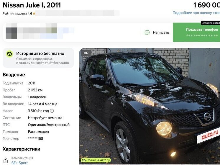 В РФ начались продажи нового Nissan Juke 2011 года выпуска: дешевле Lada Vesta