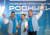 Семья Филатовых вошла в число победителей Национального проекта патриотической песни «Родники-2025» Олега Газманова в Санкт-Петербурге. Елена - певица и композитор, родилась и выросла в Крыму. Владимир - ямальский поэт-песенник из Салехарда. В 2022 году Владимир прилетел за Еленой с далекого Крайнего Севера и увез в тундру. Не в шутку, а всерьез! С тех пор семейную пару объединила не только любовь, но и общее творчество.