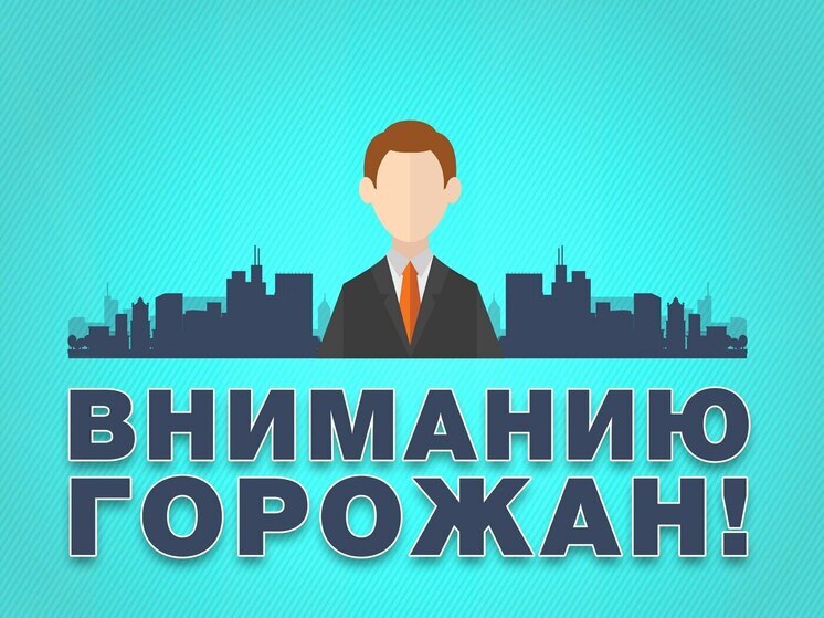 Тамбовчан предупреждают: участок на 2-й Шацкой будет закрыт до ноября 2025-го