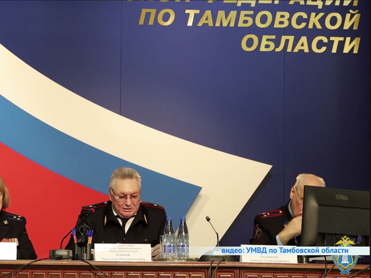 Статистика в пользу спокойствия: в регионе падает число убийств, грабежей и киберпреступлений