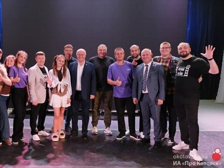 Команды из Котовска и села Новоникольское покорили полуфинал КВН