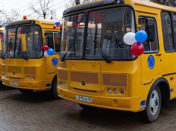 У калужских школьников появились новые автобусы